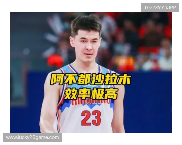 阿不都沙拉木谈团队力量助新疆止连败